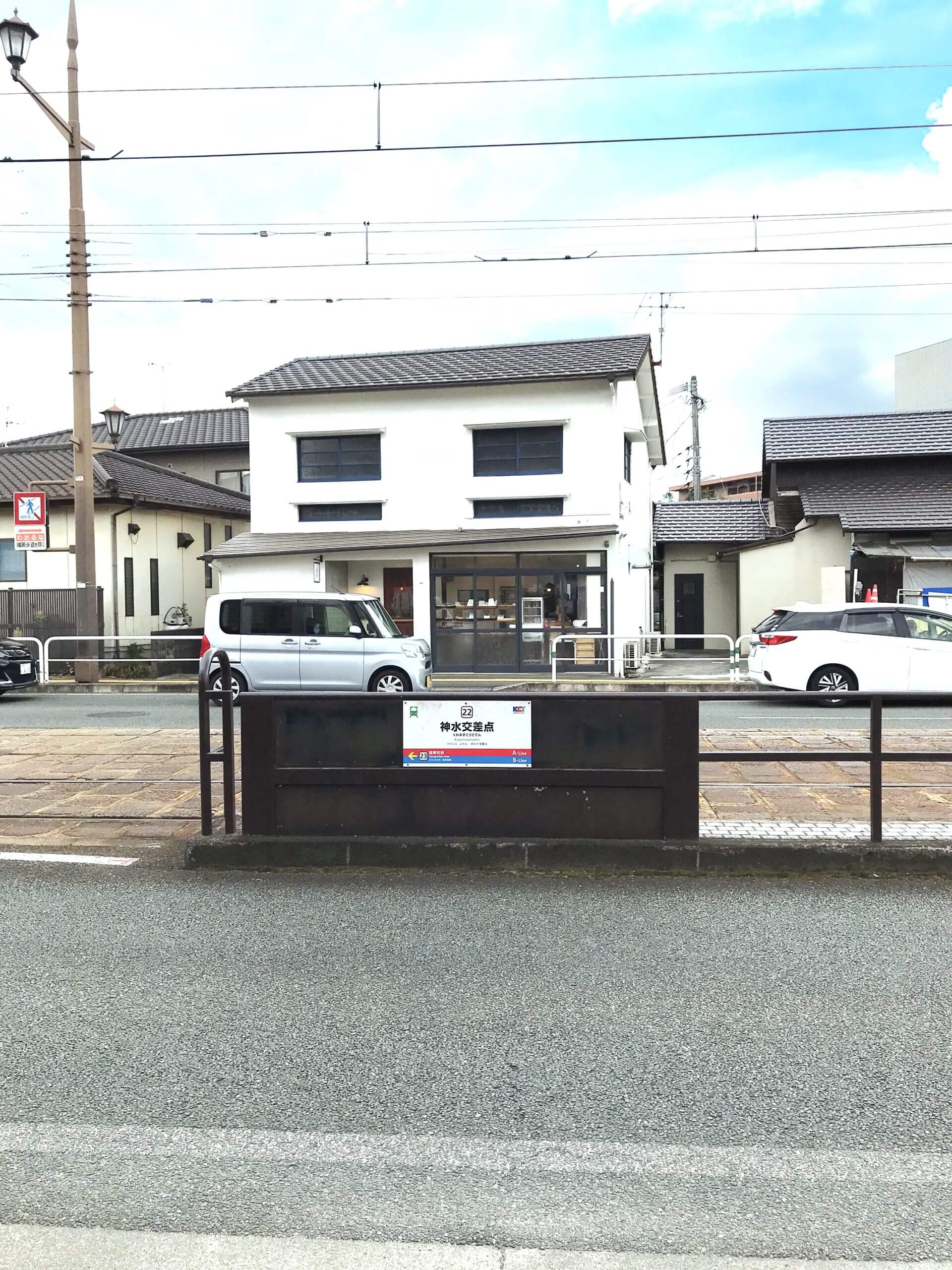 熊本市電 ホーロー製行き先表示板（健軍ー熊本駅） - 鉄道