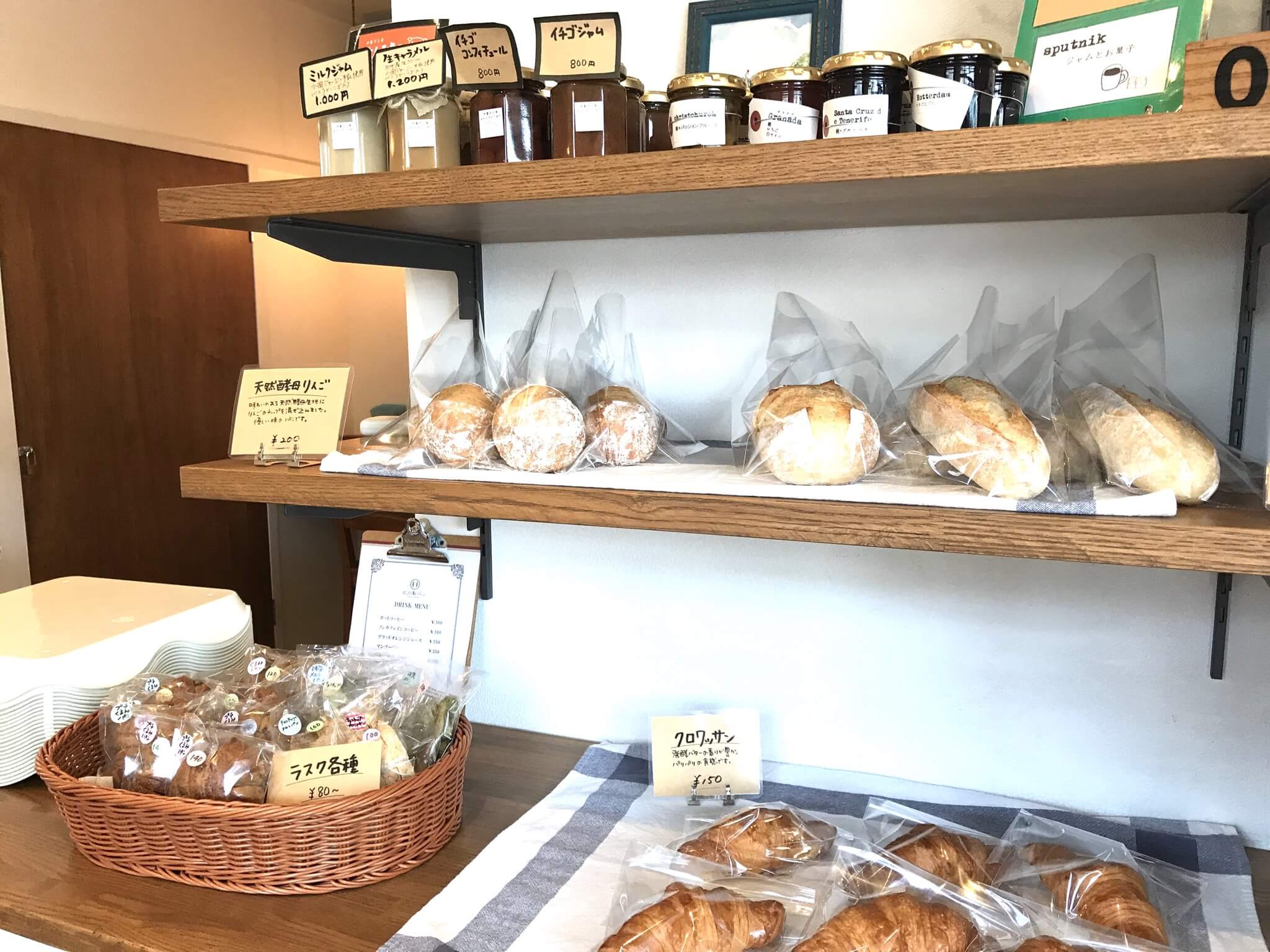 石川製パン 天然酵母を使用したパンが自慢 小さな可愛いパン屋さん 熊本市東区健軍 さるクマ さるこう 熊本