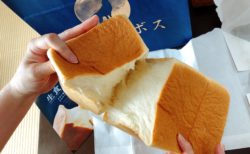 【食パンロボス】卵ハチミツ不使用♫小さい子どもも安心して食べられる生食パン《熊本市東区長嶺南》