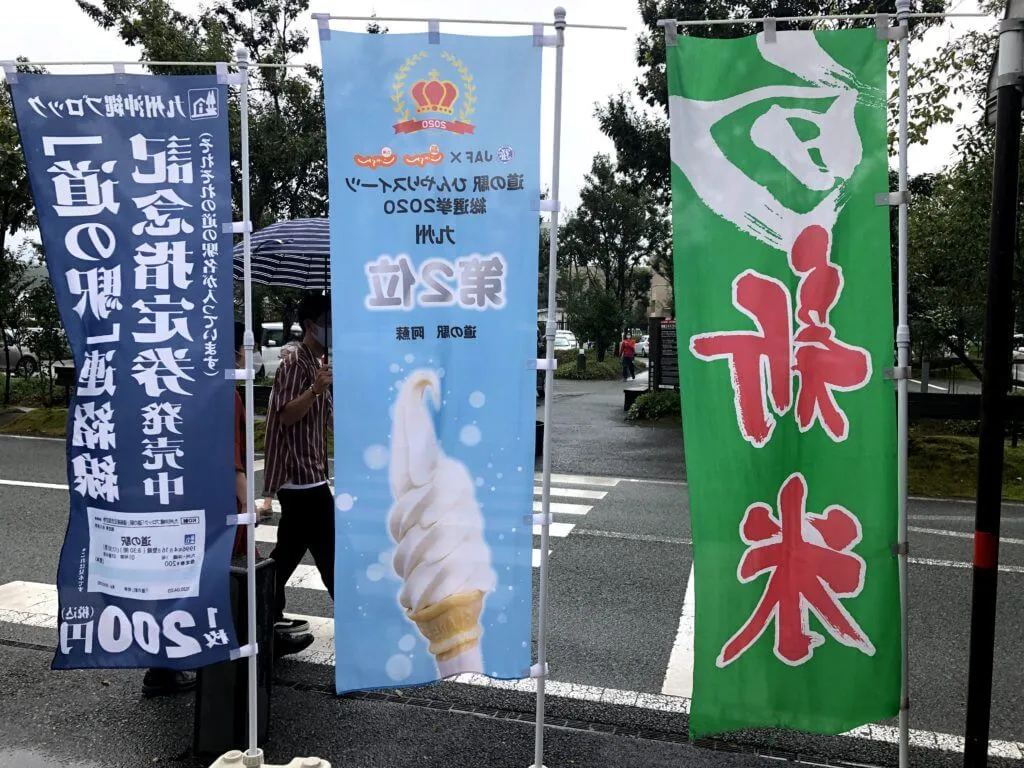 수상 경력의 소프트아이스크림 현수막