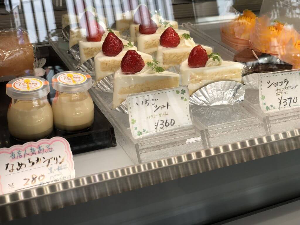 カトレヤ洋菓子店 ドームパイというパイが革命的うまさだった 熊本市東区八反田 さるクマ さるこう 熊本
