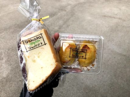 【Sakata Sweet -サカタスウィート-】シフォンケーキはもちろん、スイートポテトに感動したので見てください《阿蘇郡西原村大字小森》