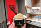 【Noji 武蔵ヶ丘店】カスタードたっぷりの重量感抜群な人気のシュークリームが絶品だった《熊本市北区武蔵ケ丘》