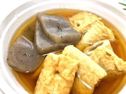 おでん さるクマ さるこう 熊本