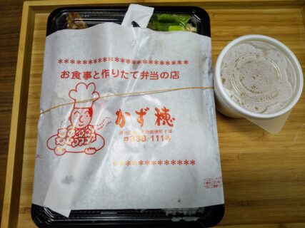 くるみっこ さるクマ さるこう 熊本
