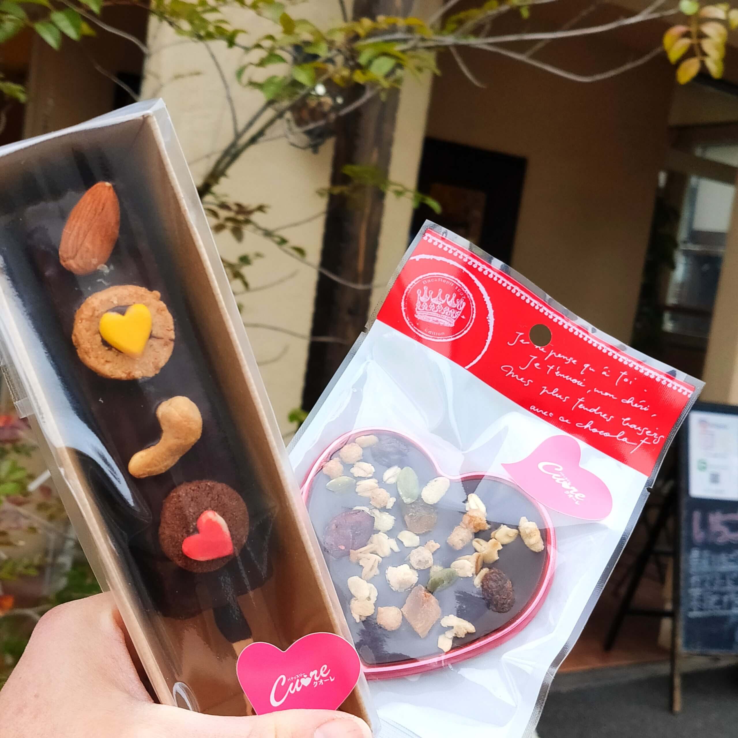 パティスリークオーレ まだ間に合う バレンタインおすすめチョコ スポンジ入いちご大福も人気のケーキ屋さん 熊本市中央区新町 さるクマ さるこう 熊本