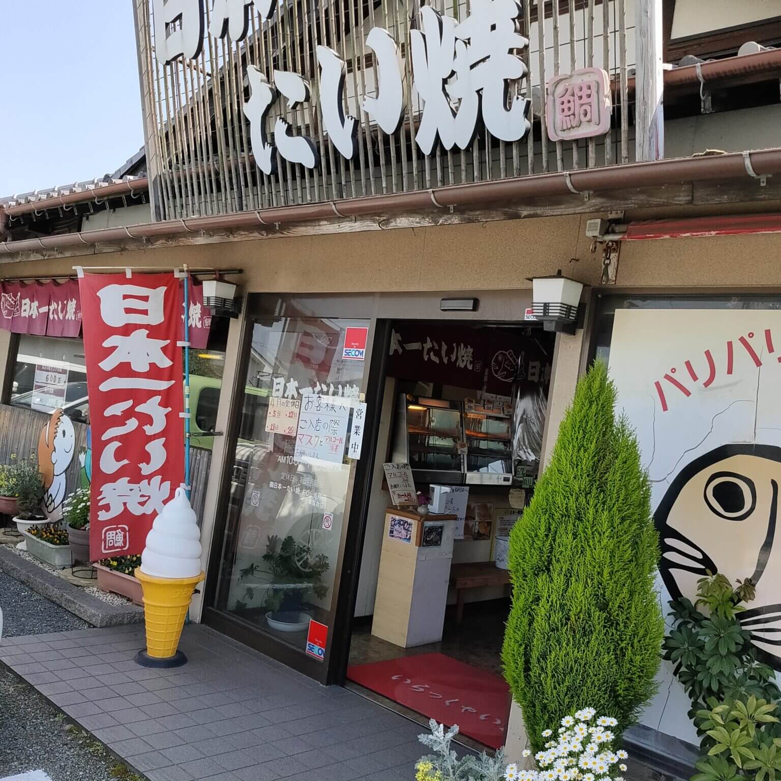 【日本一たい焼 熊本富合店】熊本で日本一たい焼きが食べれちゃう?!王道小豆あんからカスタード、抹茶あんも楽しめる《熊本市南区富合町 》 さるクマさるこう、熊本