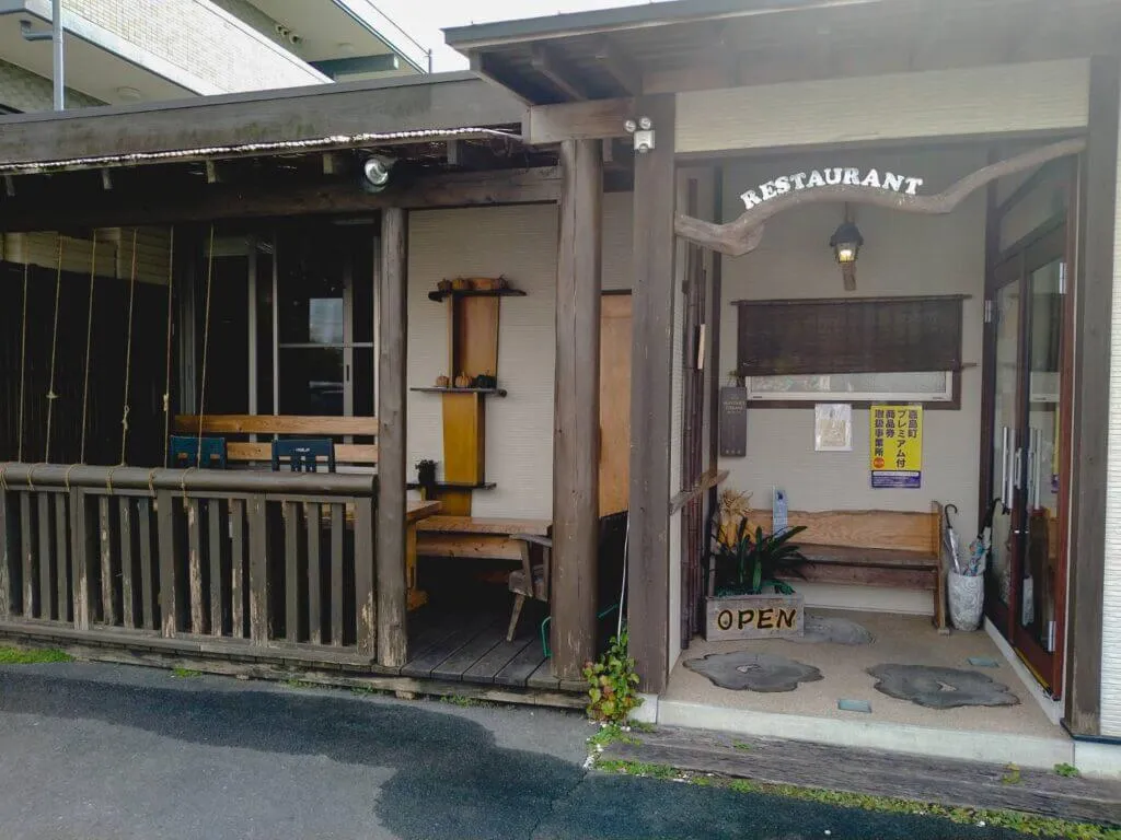 Kitchen Seriguchi entrance