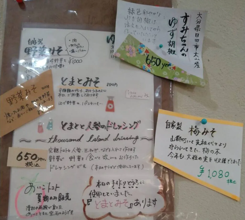Items for sale