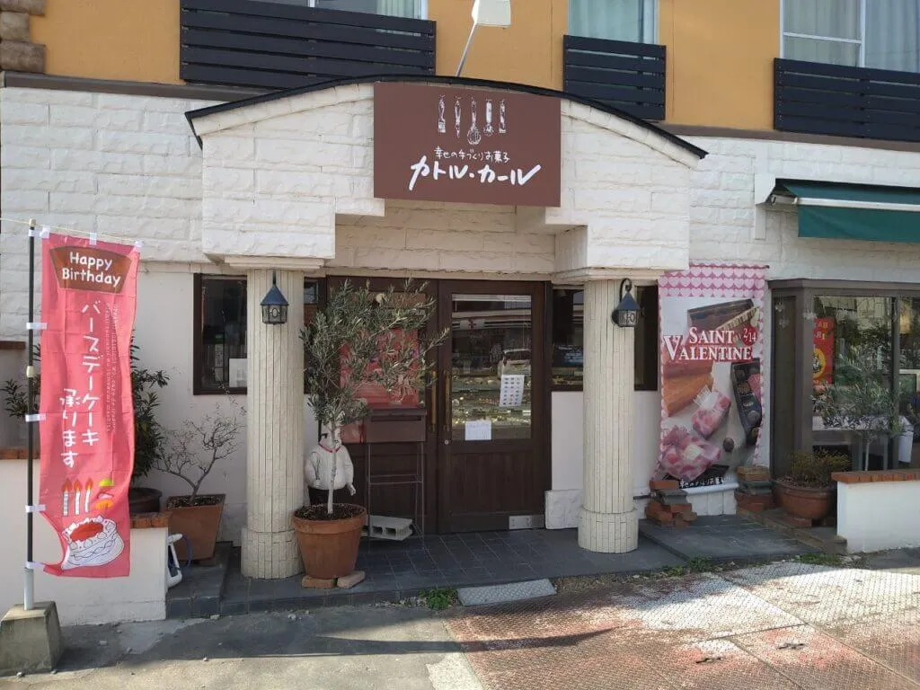 Storefront