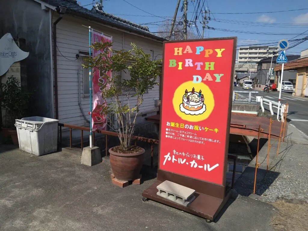 Sign