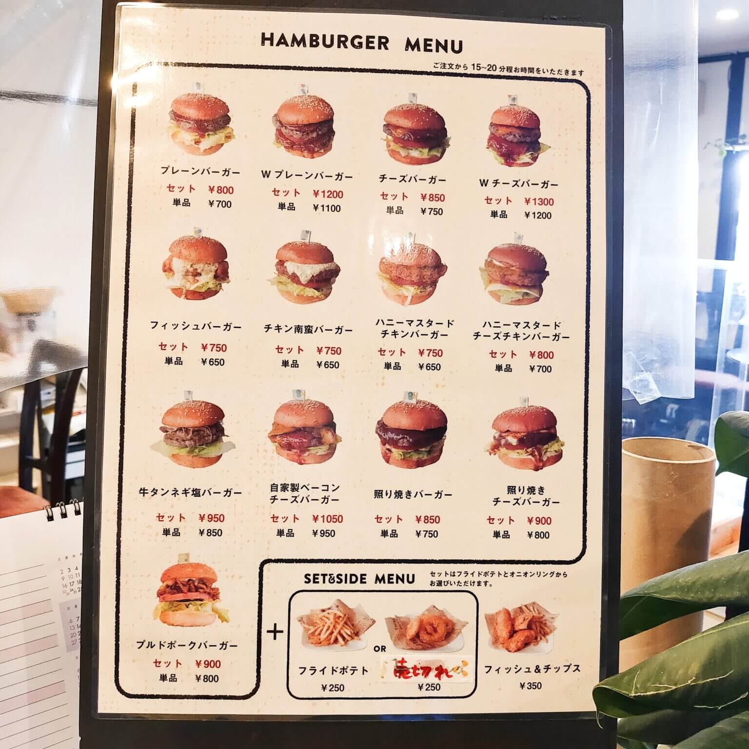 【モンパリ上益城郡御船町】ケーキ屋さんでハンバーガー?!ケーキも人気だけど、ハンバーガーも専門店並の美味しさでビックリたまげた