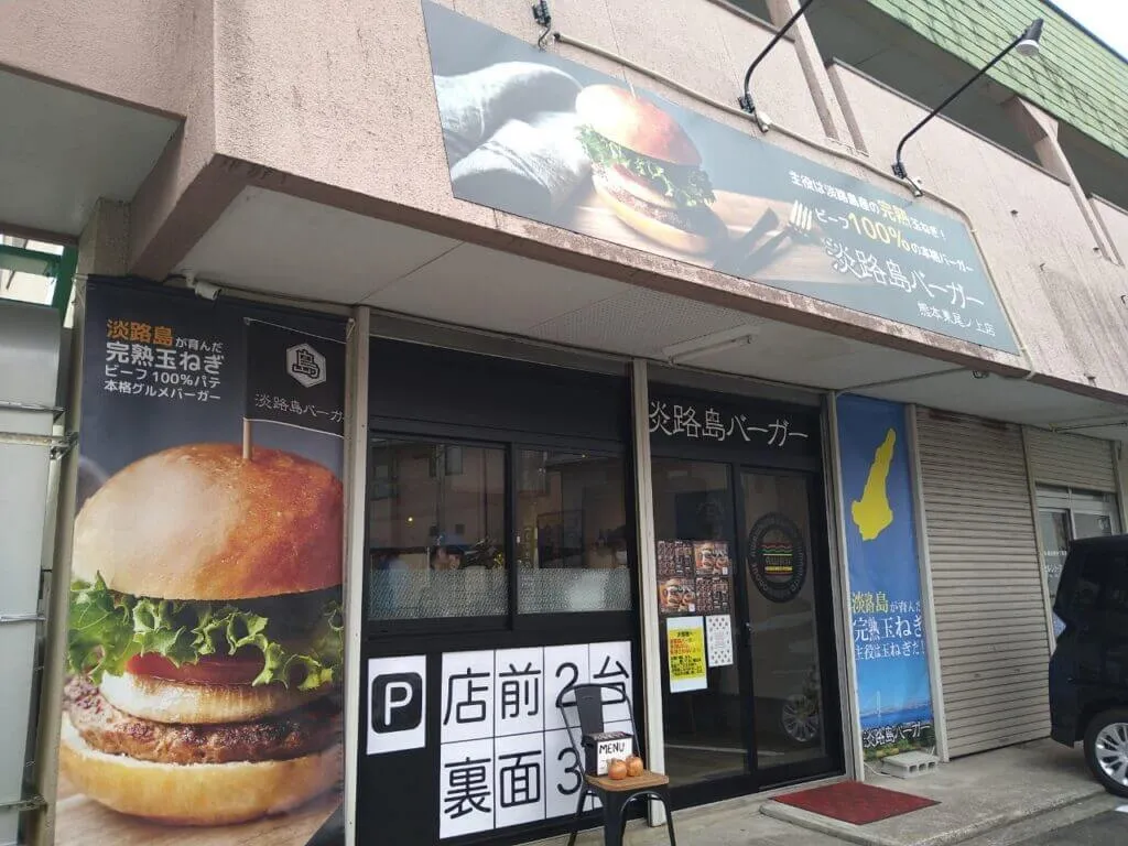 Storefront