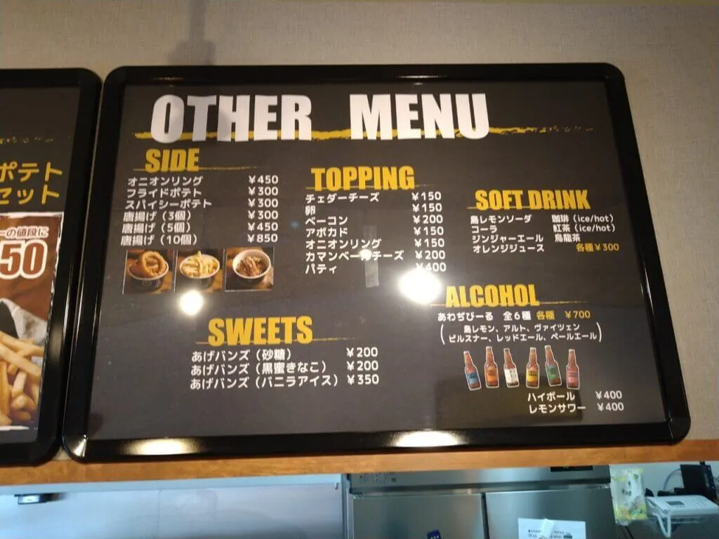 Menu 03