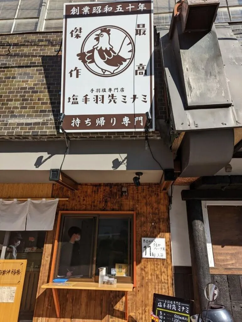 Storefront