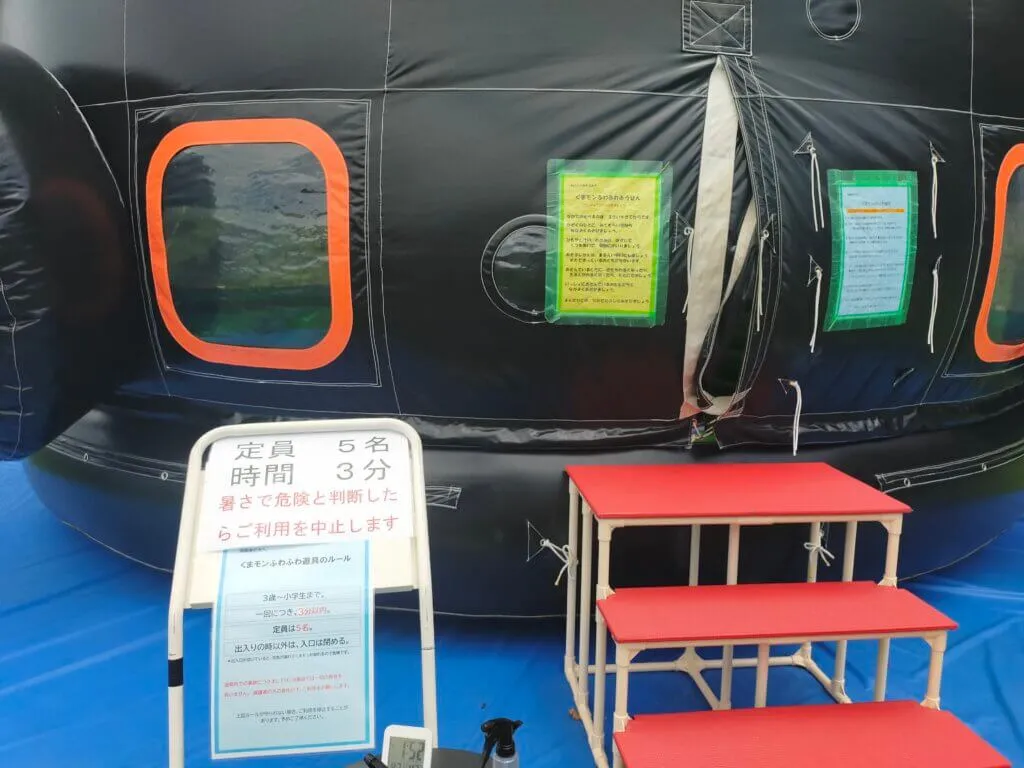 Kumamon trampoline