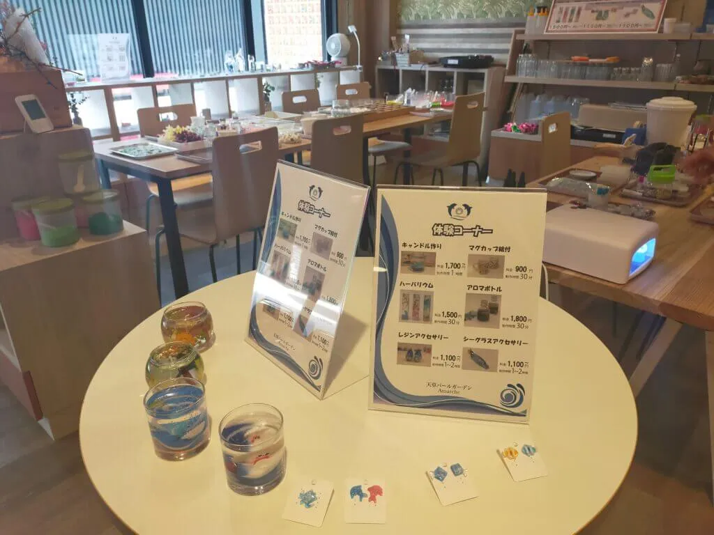 Hands-on experience corner
