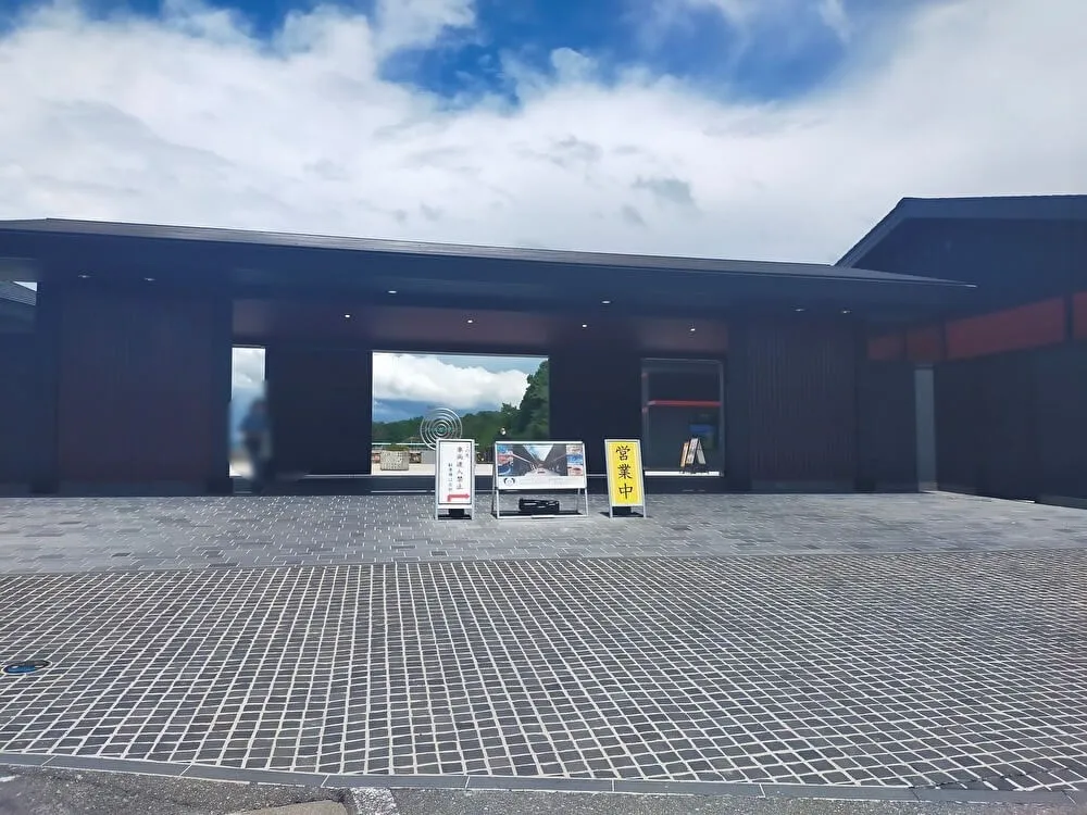 Amakusa Pearl Garden entrance