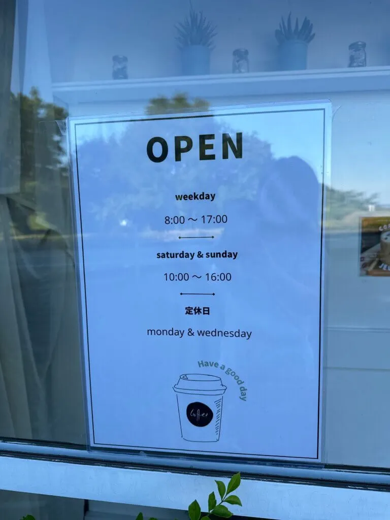Tsunagu cafe sign