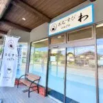 おむすびcafeわ店主さん